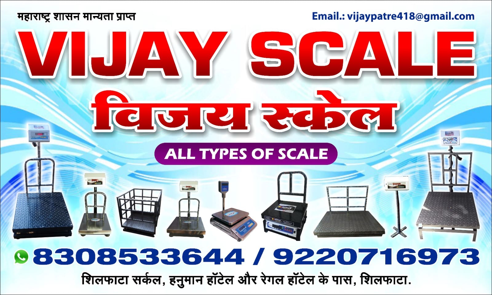Vijay Scale weighing scale shop in Shilphata offering digital, platform and industrial scales